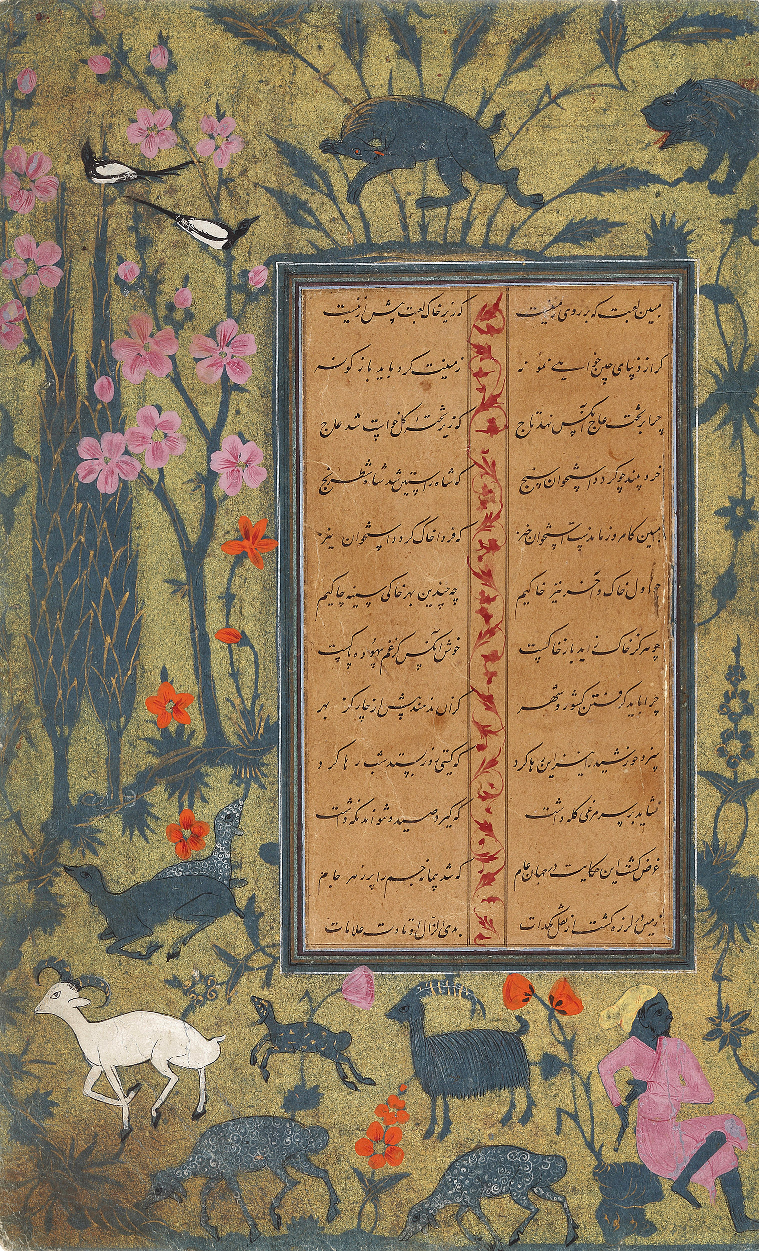 SAADI: Hoja del Bustan
